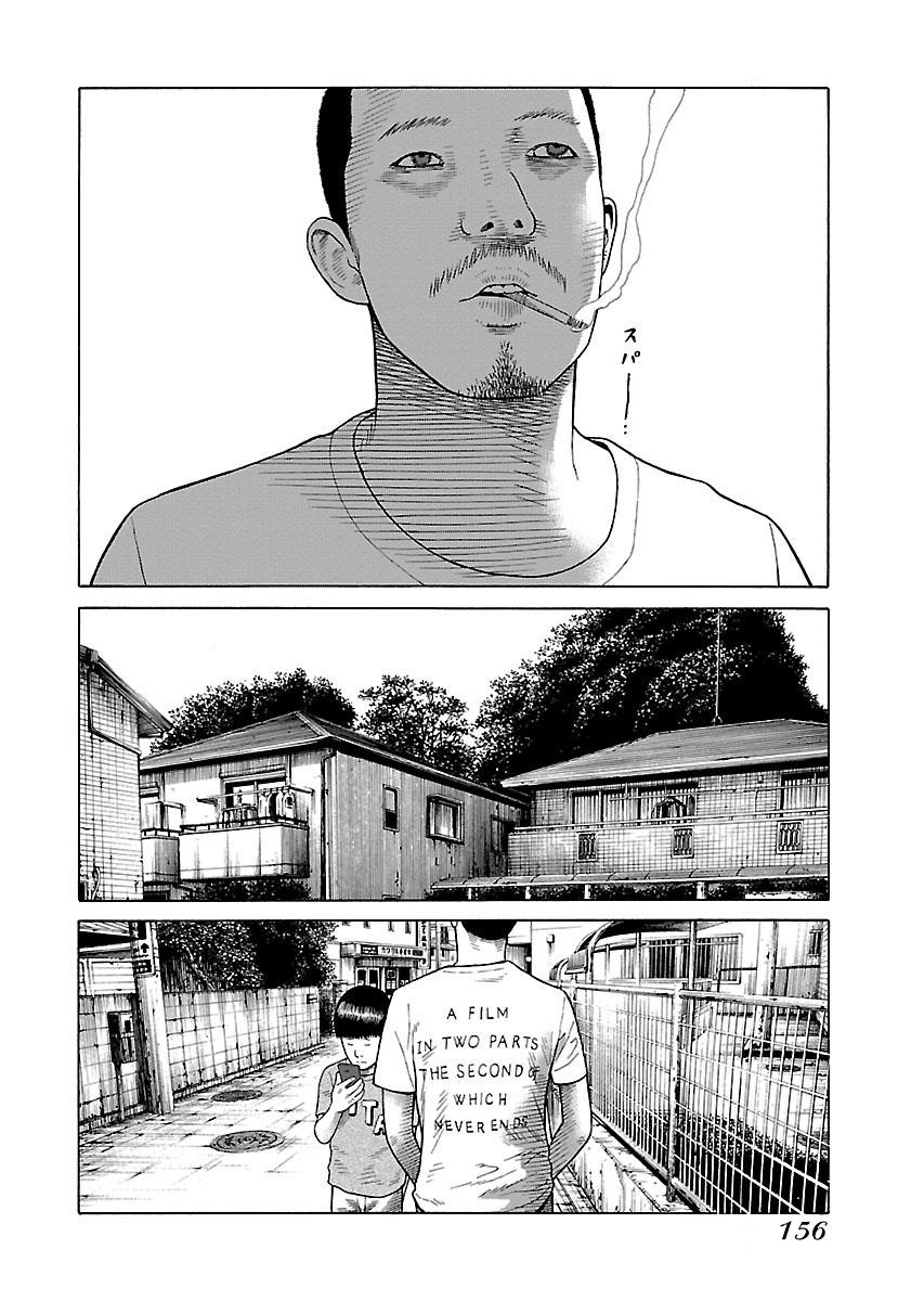 Zenaku No Kuzu Chapter 30 - 7