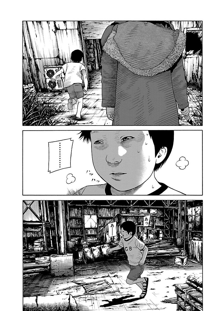 Zenaku No Kuzu Chapter 31 - 14