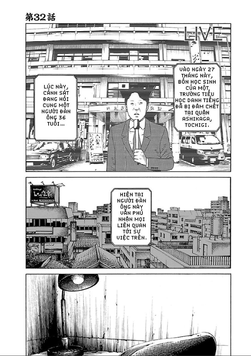 Zenaku No Kuzu Chapter 32 - 1