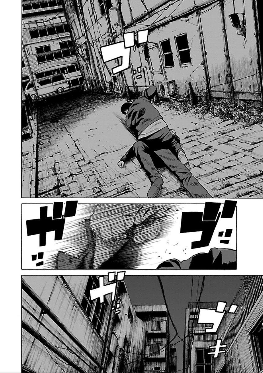 Zenaku No Kuzu Chapter 34 - 20