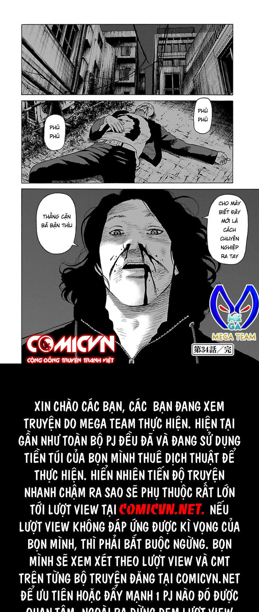 Zenaku No Kuzu Chapter 34 - 24