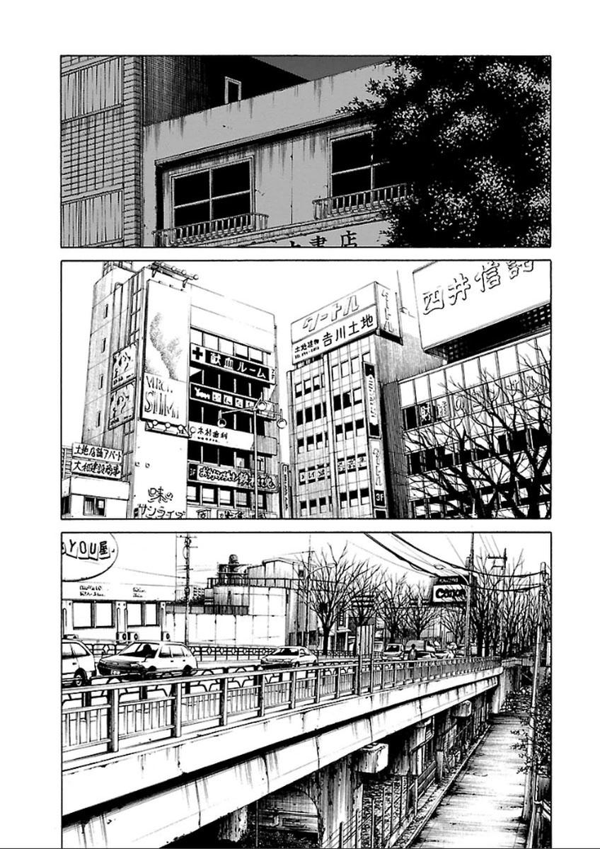 Zenaku No Kuzu Chapter 35 - 24