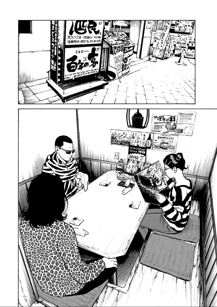 Zenaku No Kuzu Chapter 37 - 4