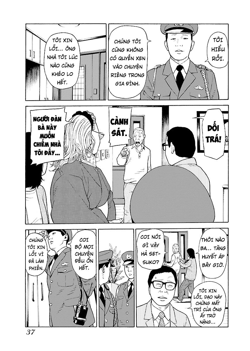 Zenaku No Kuzu Chapter 9 - 9