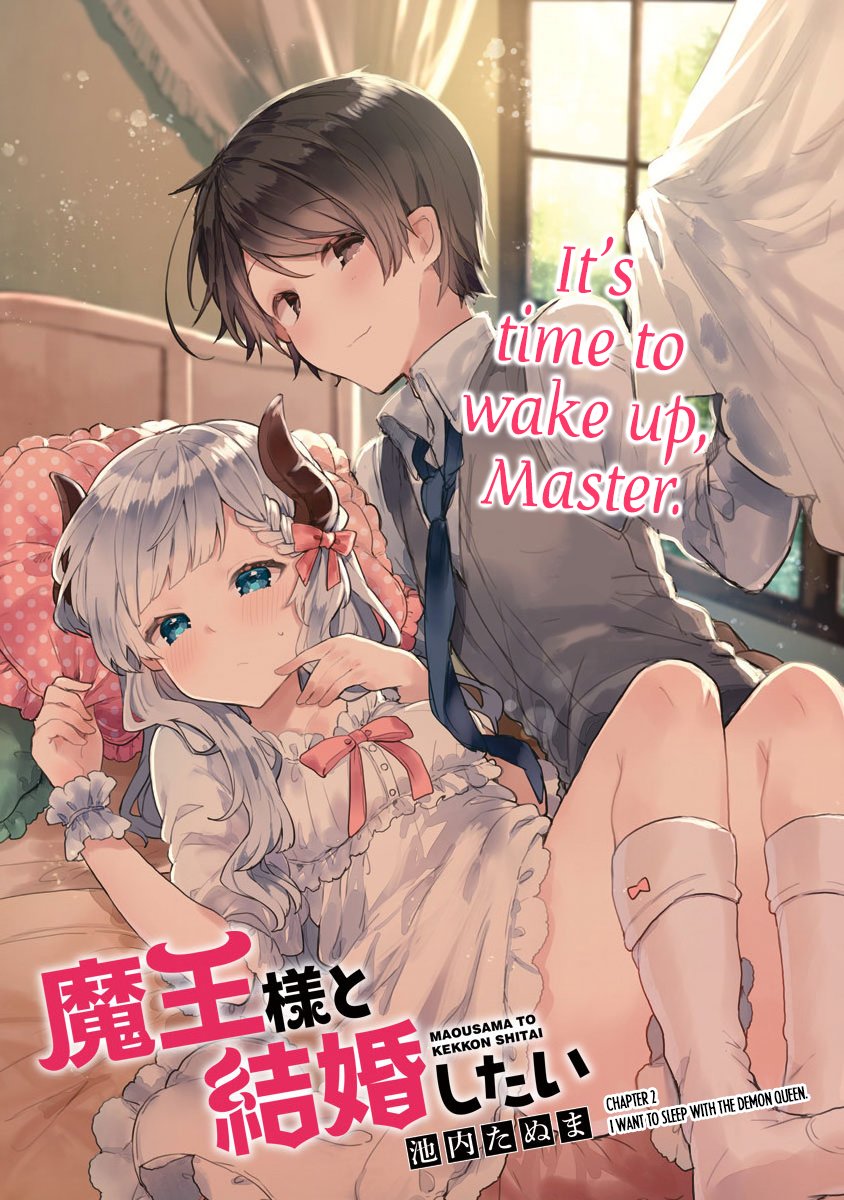 Maousama To Kekkon Shitai Chapter 2 - 3