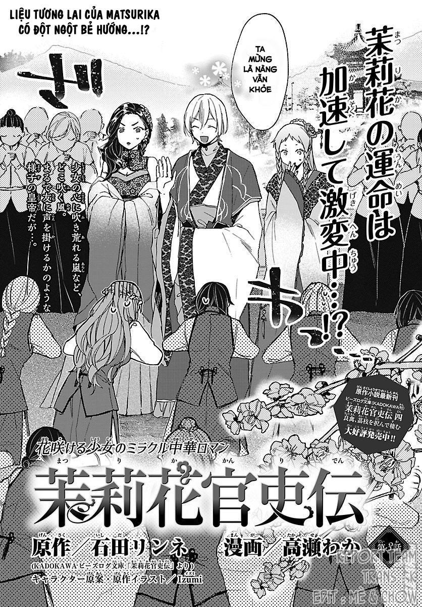 Matsurika Kanriden Chapter 3 - 2