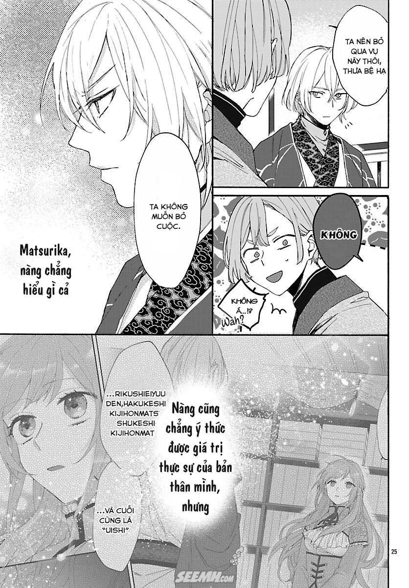 Matsurika Kanriden Chapter 3 - 25