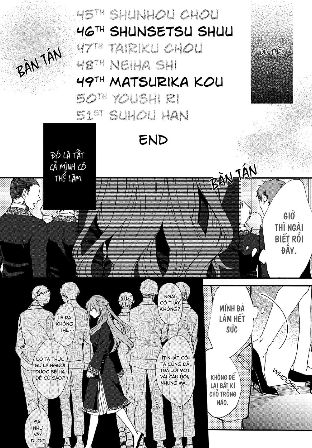 Matsurika Kanriden Chapter 4 - 20