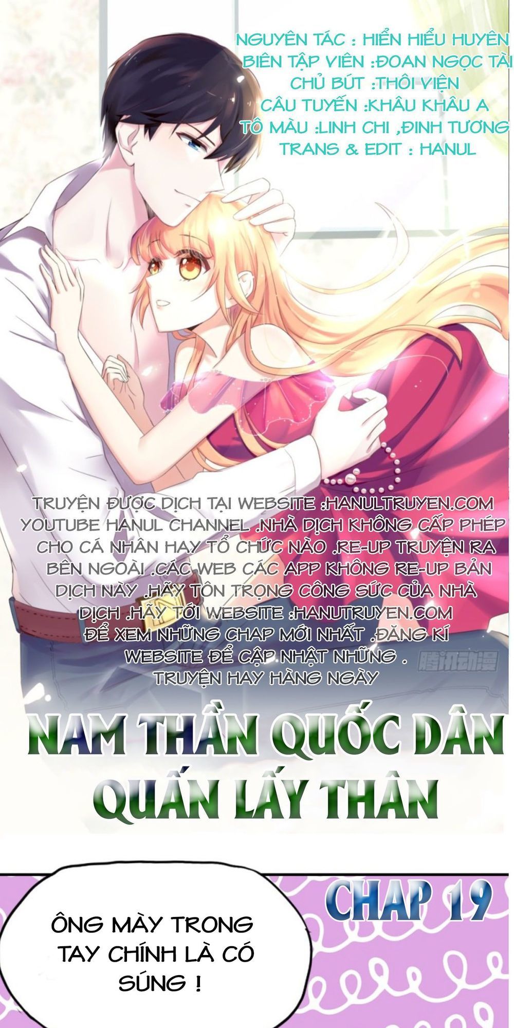 Nam Thần Quốc Dân Quấn Lấy Tôi Chapter 19 - 1