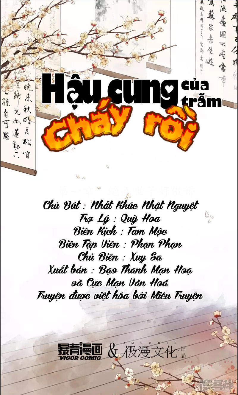 Hậu Cung Của Trẫm Cháy Rồi! Chapter 15.5 - 1