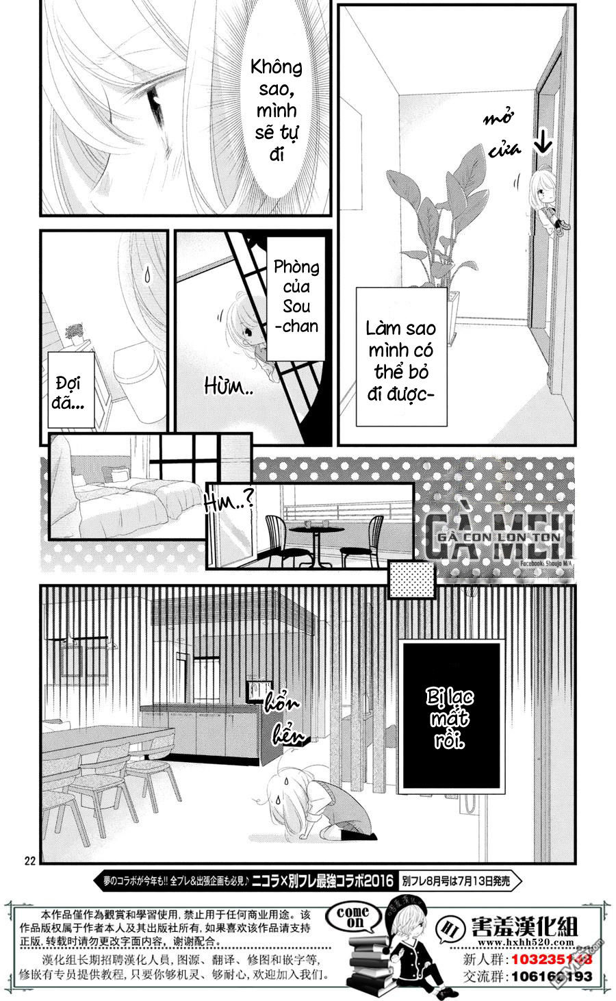 Mikami-Sensei No Aishikata Chapter 11 - 25