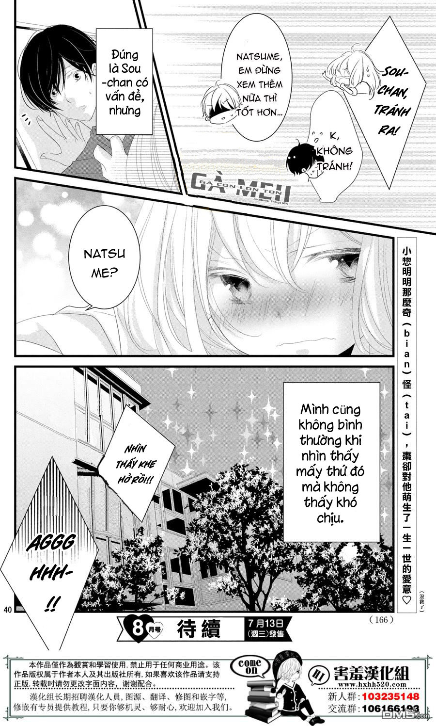 Mikami-Sensei No Aishikata Chapter 11 - 43