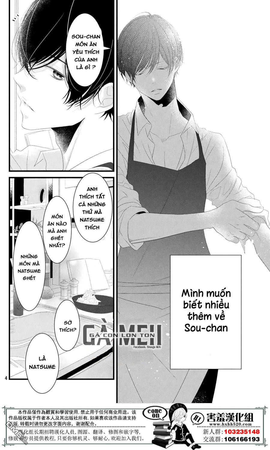 Mikami-Sensei No Aishikata Chapter 11 - 7