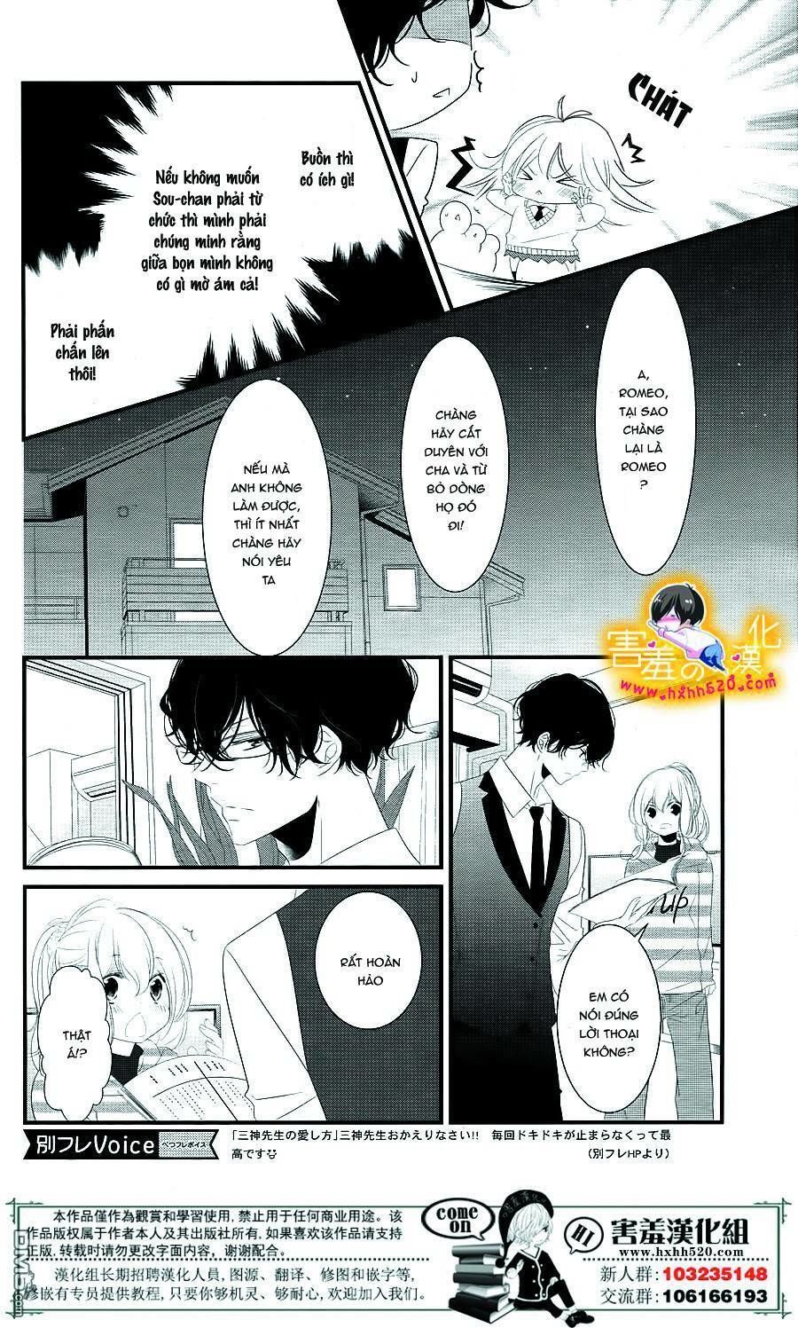 Mikami-Sensei No Aishikata Chapter 14 - 6