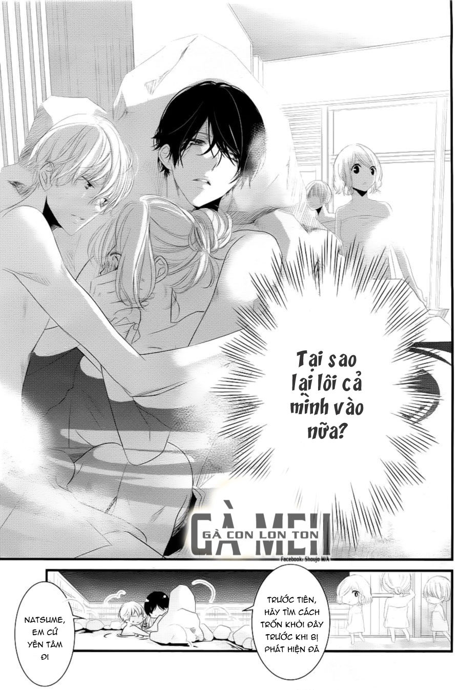 Mikami-Sensei No Aishikata Chapter 9 - 27