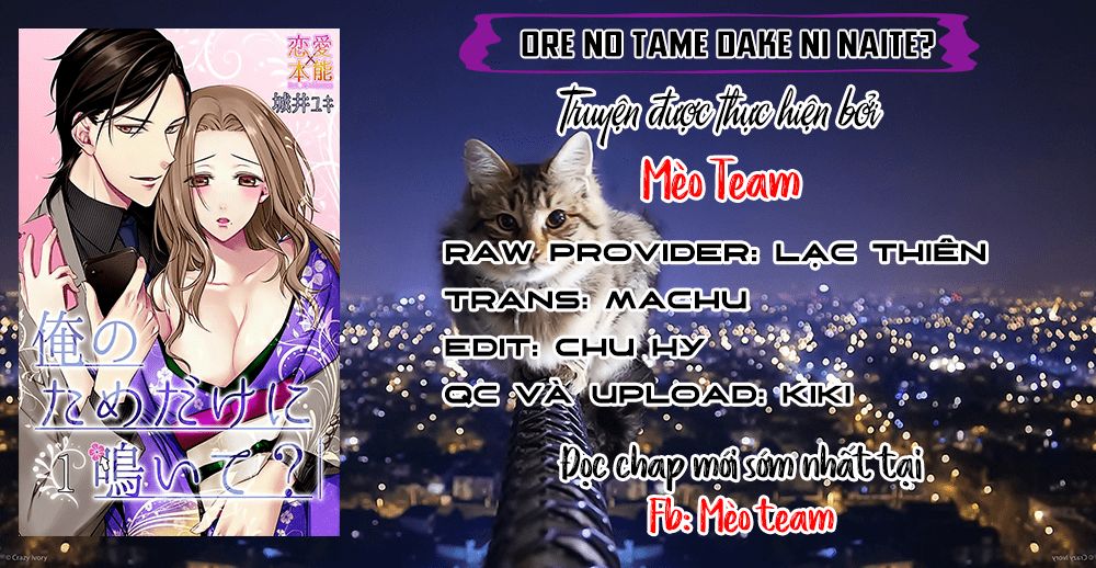 Ore No Tame Dake Ni Naite Chapter 7 - 3