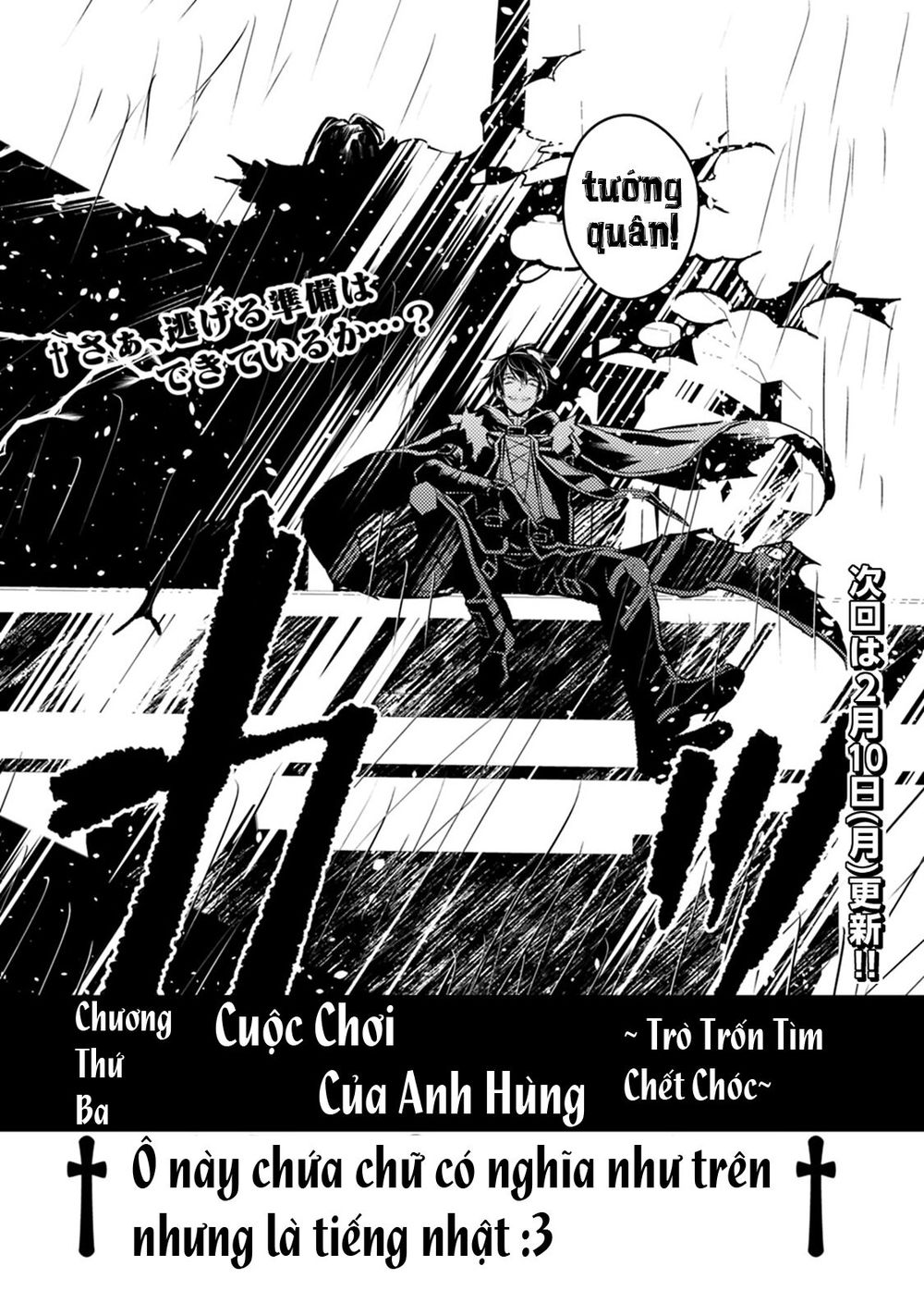 Fukushuu Wo Koinegau Saikyou Yuusha Wa, Yami No Chikara De Senmetsu Musou Suru Chapter 12 - 21