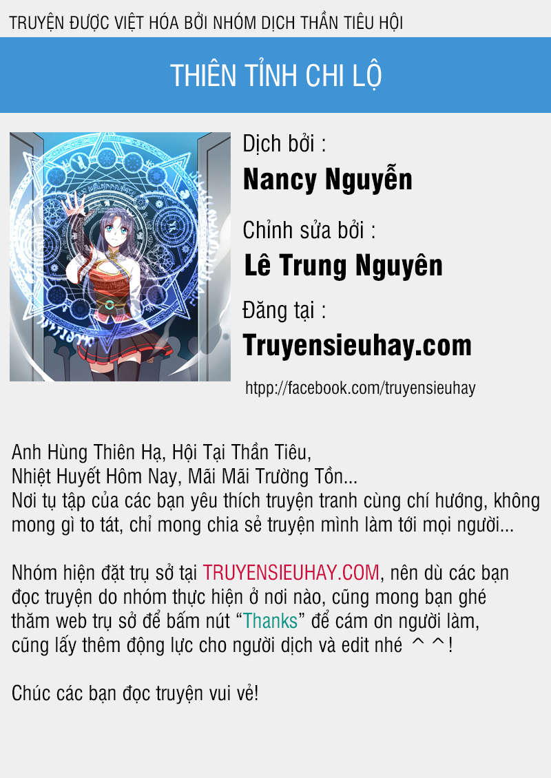 Thiên Tỉnh Chi Lộ Chapter 13 - 1