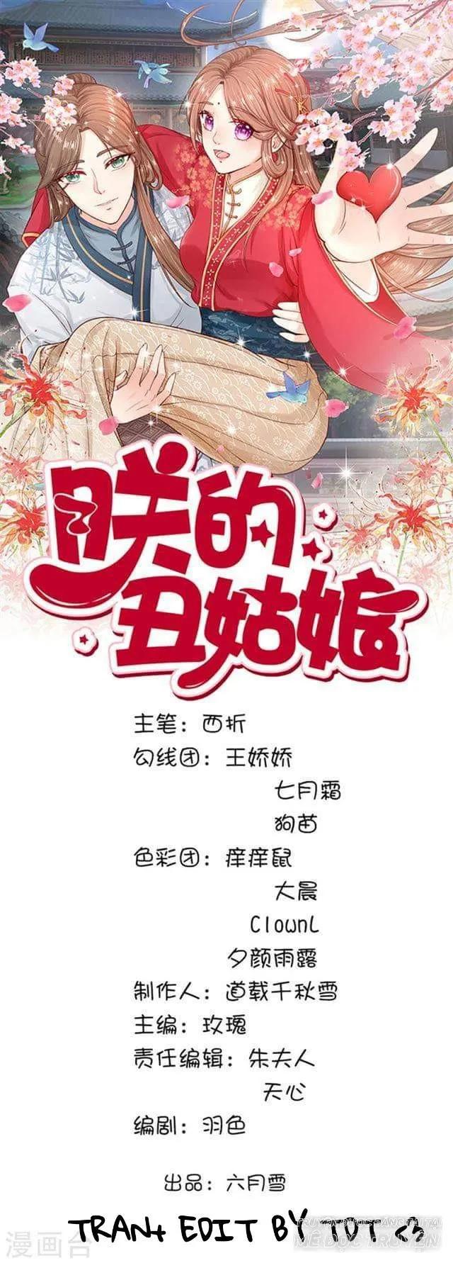 Cô Nương Xấu Xí Của Trẫm Chapter 7 - 1