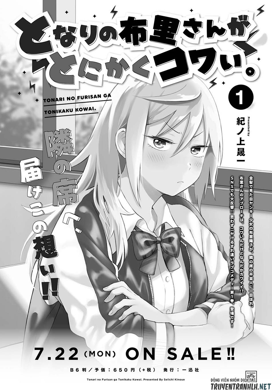 Tonari No Furi-San Ga Tonikaku Kowai Chapter 7 - 3