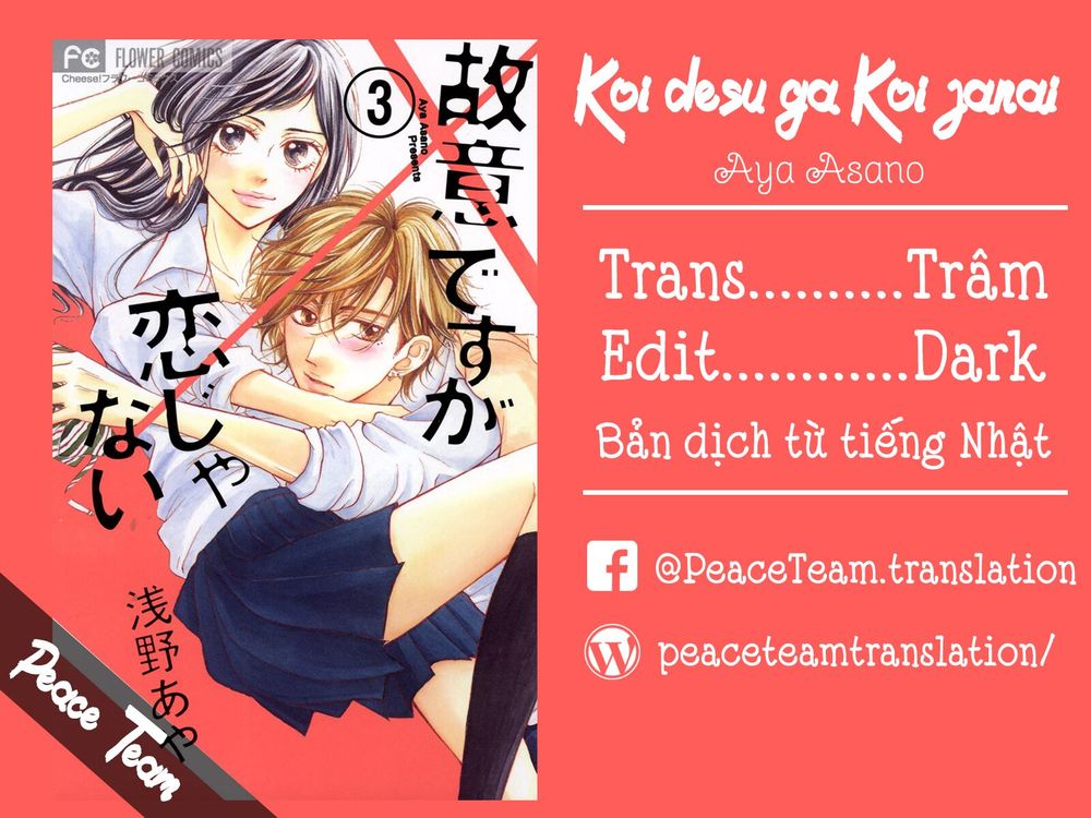 Koi Desu Ga Koi Janai Chapter 5 - 2