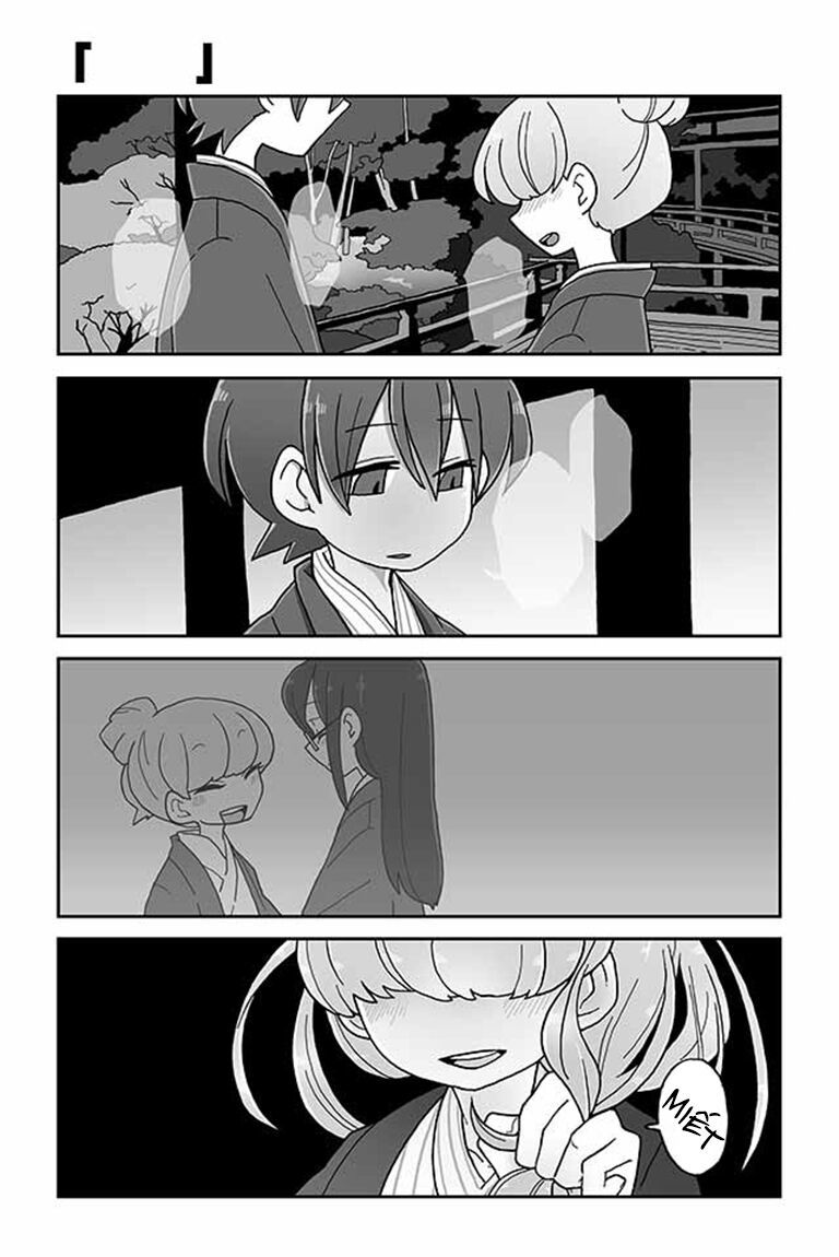 Mousou Telepathy Chapter 93.9 - 7