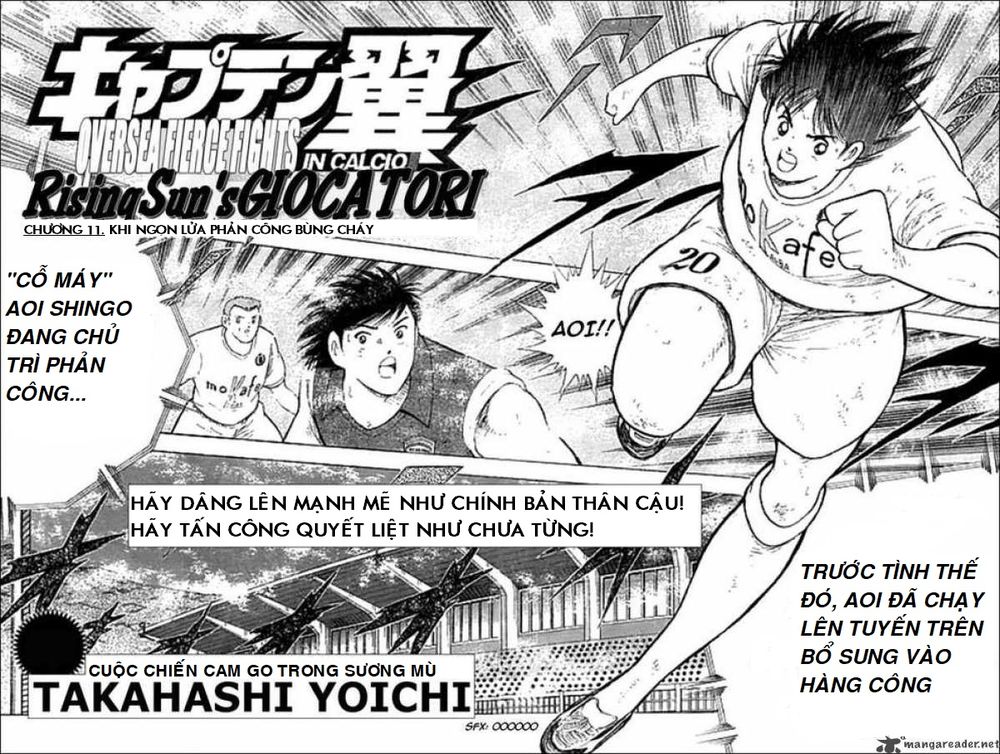 Captain Tsubasa : Trận Chiến Liên Đoàn Italy Chapter 11 - 2