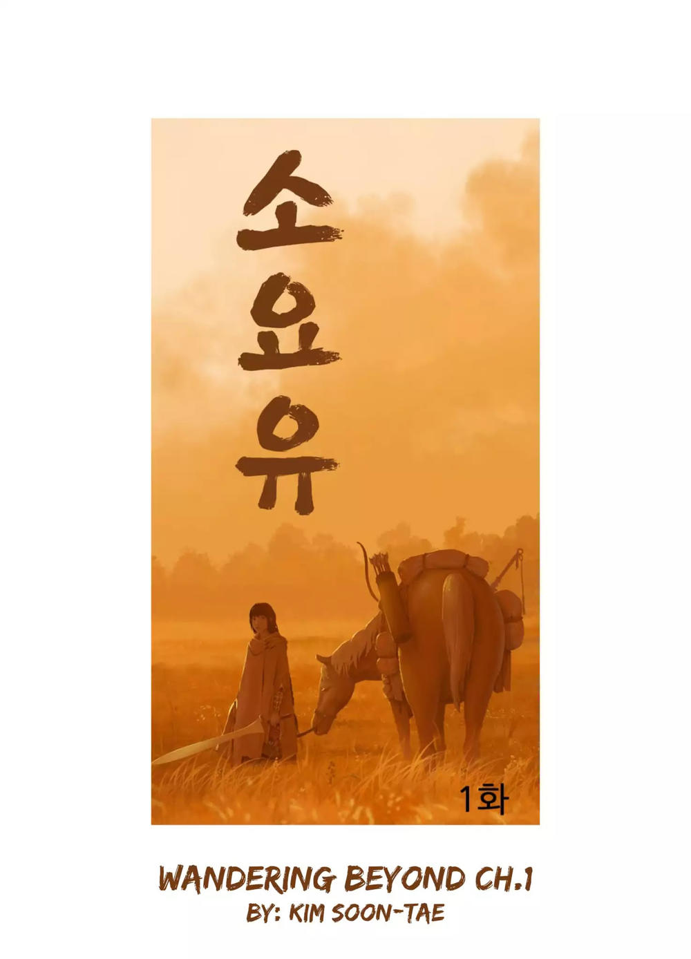 Du Mục Vô Danh Chapter 1 - 4