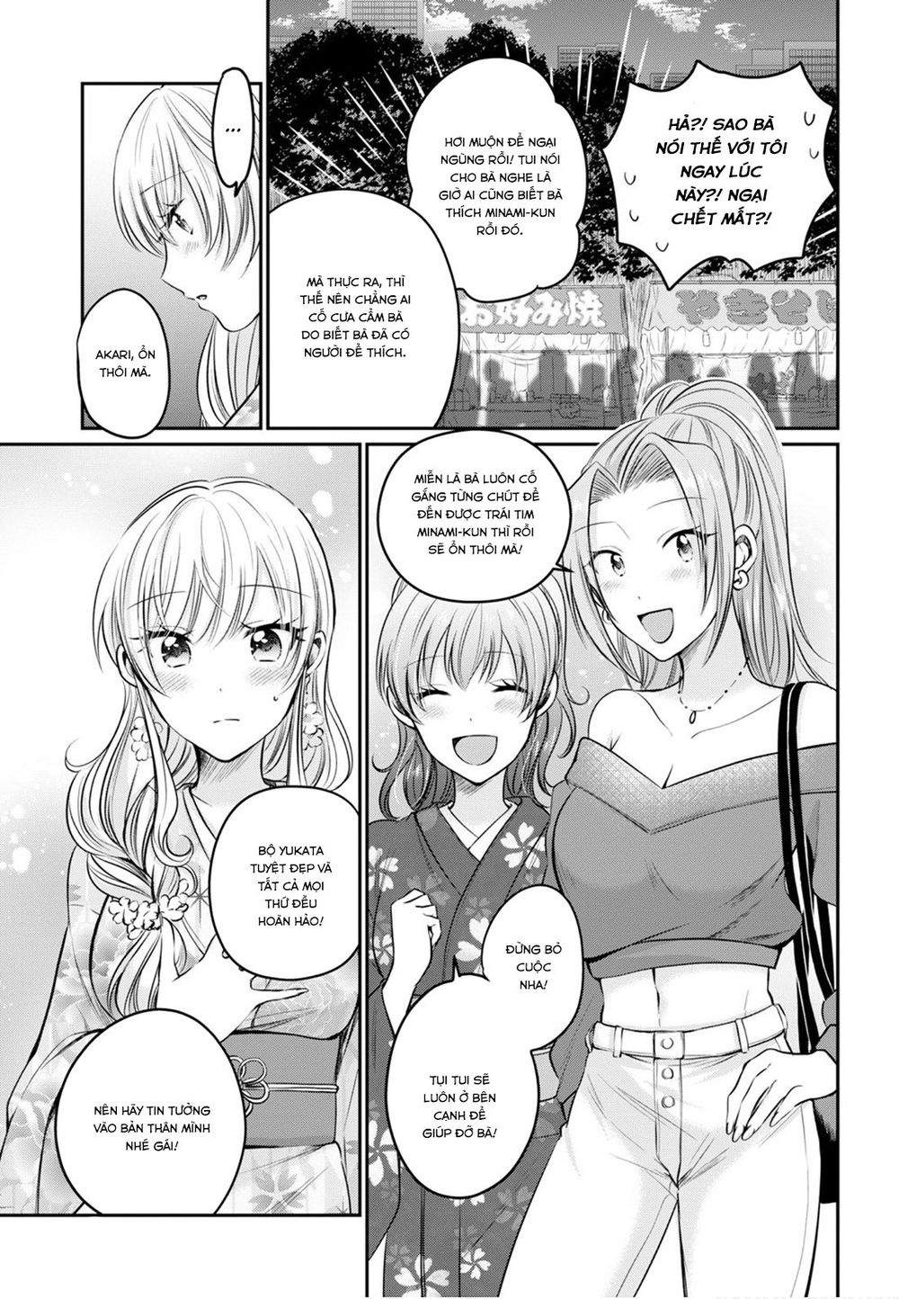 Fuufu Ijou, Koibito Miman Chapter 15 - 13