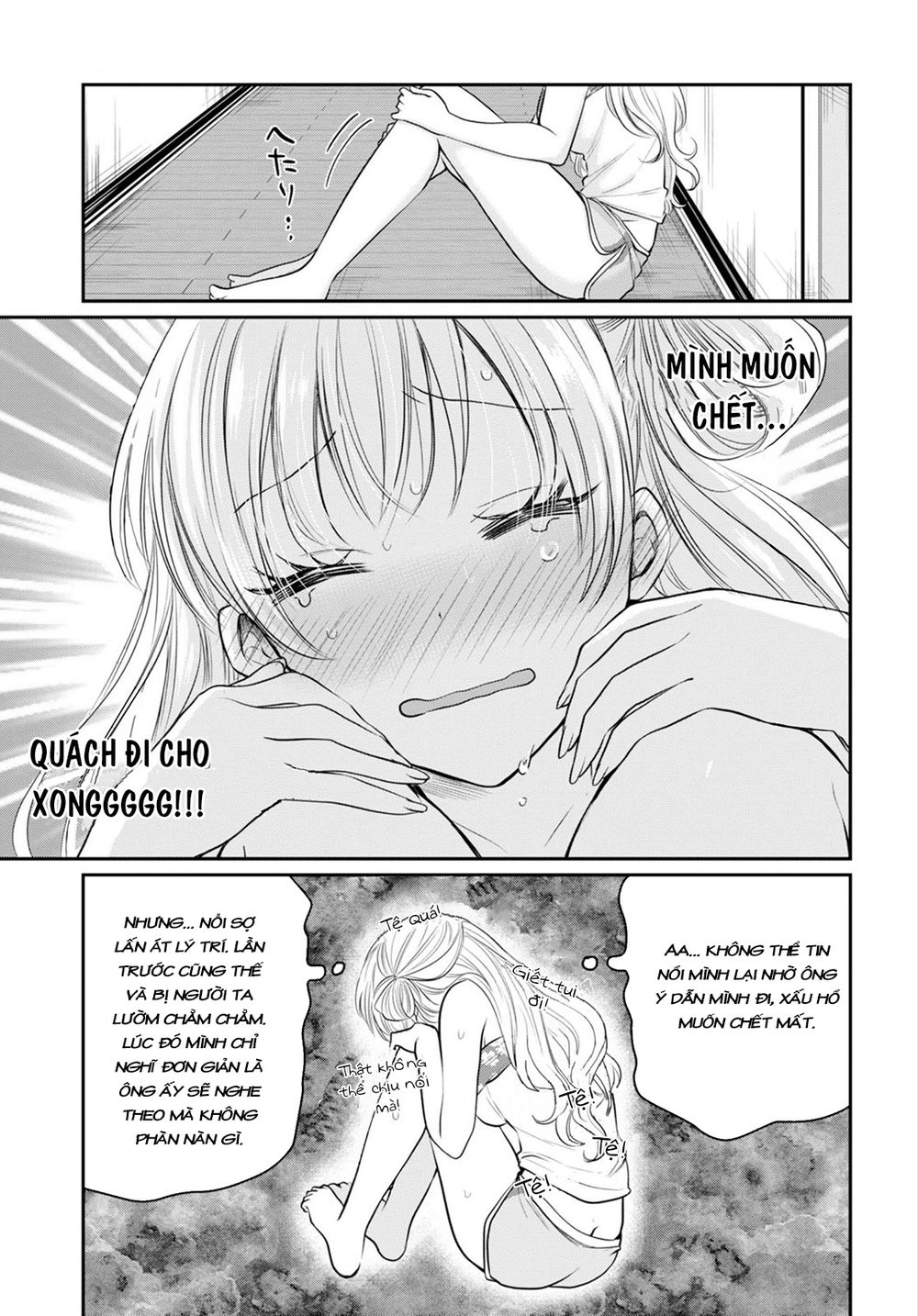 Fuufu Ijou, Koibito Miman Chapter 17 - 15