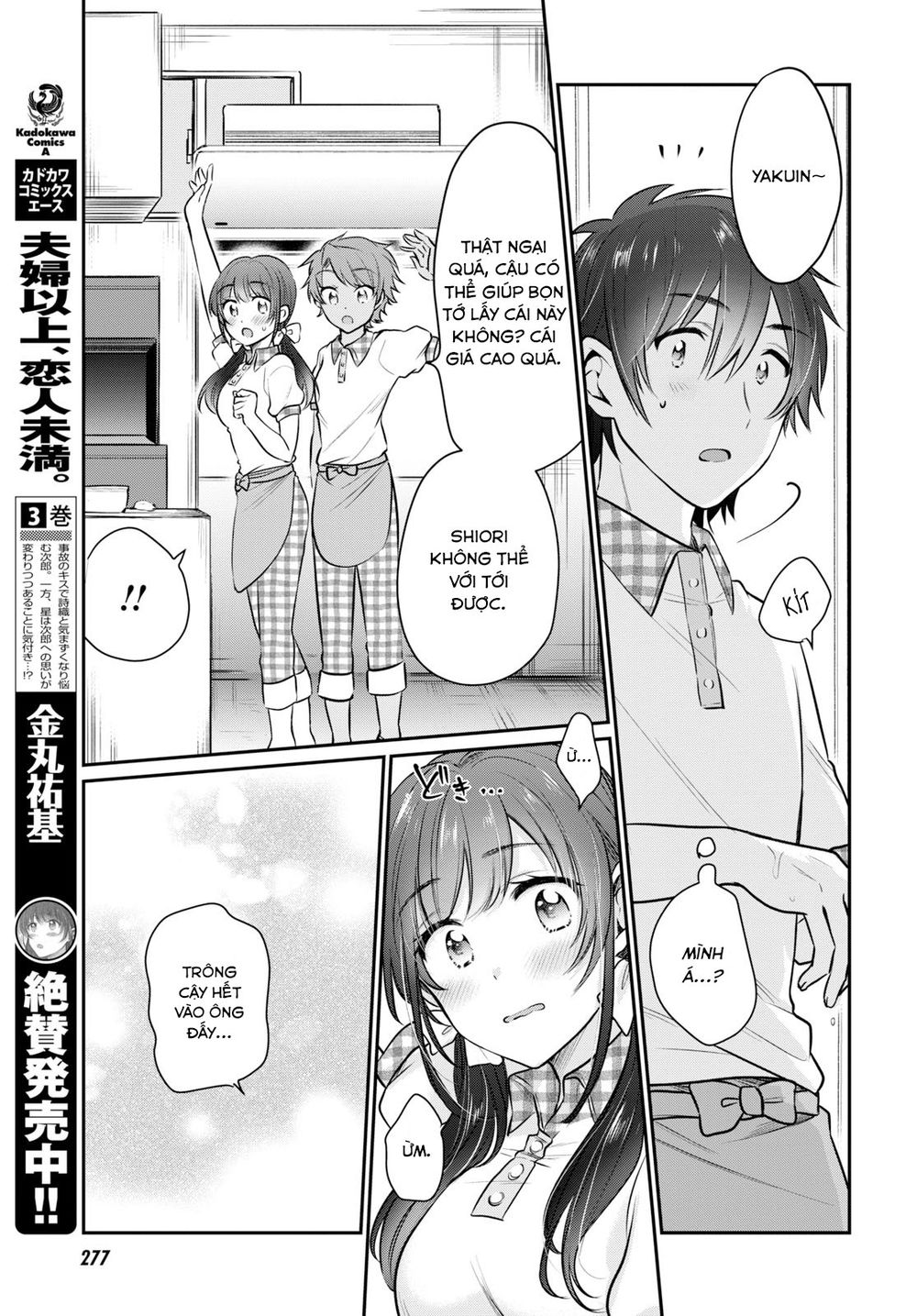 Fuufu Ijou, Koibito Miman Chapter 20 - 16