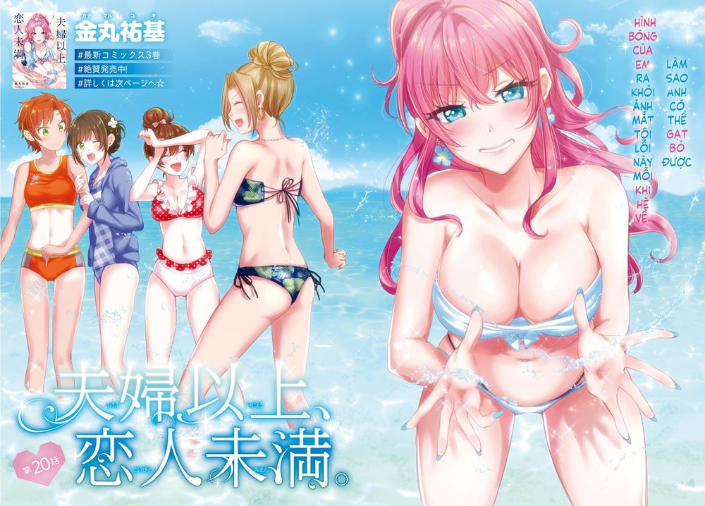 Fuufu Ijou, Koibito Miman Chapter 20 - 5