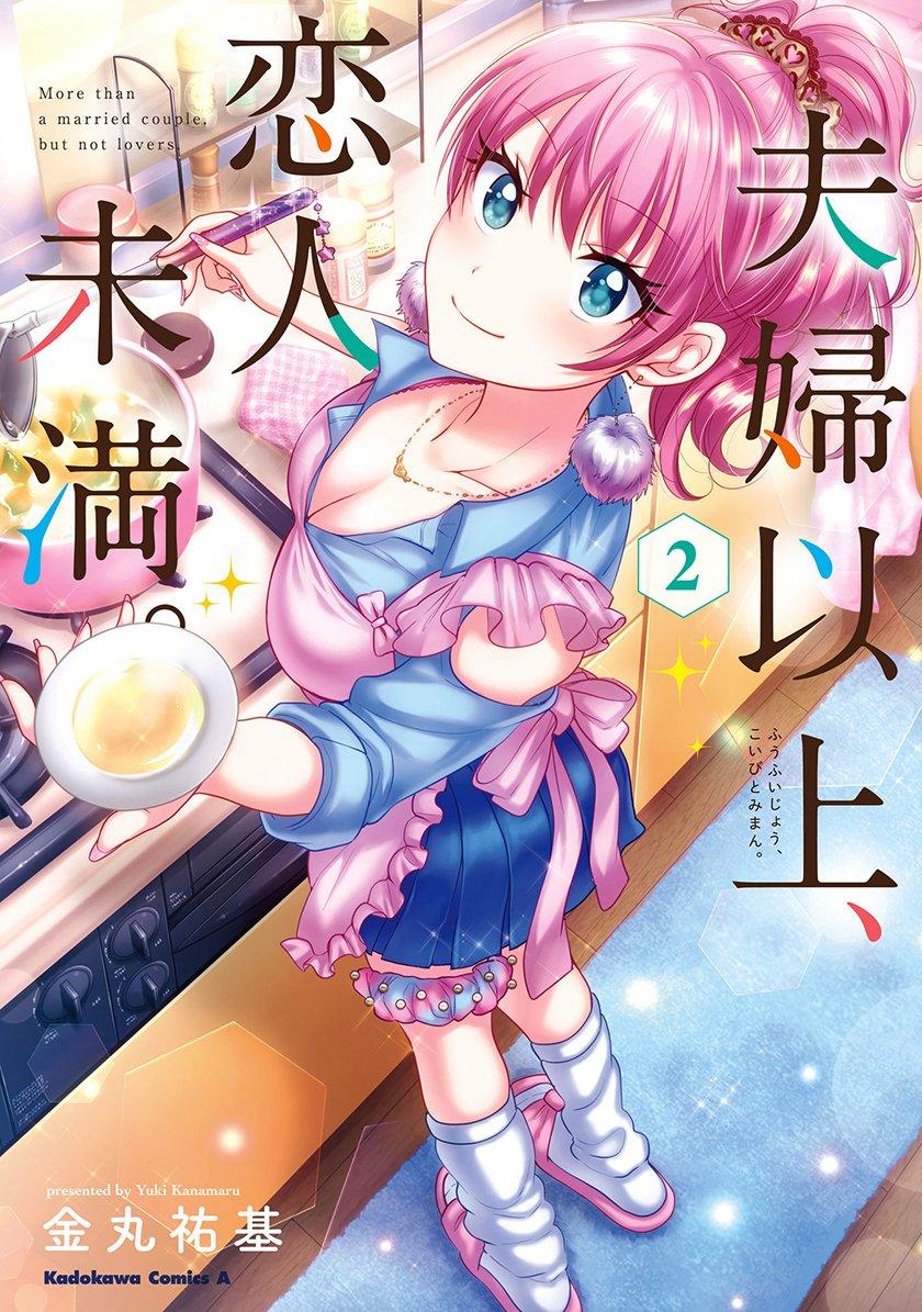 Fuufu Ijou, Koibito Miman Chapter 7 - 2