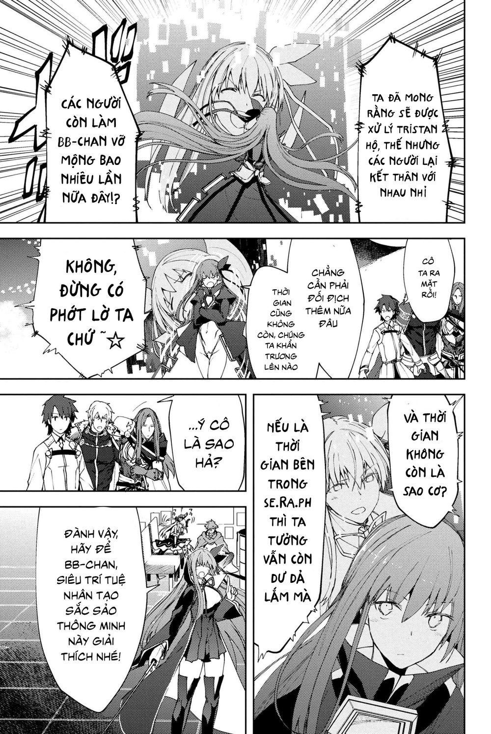 Fate/Grand Order: Epic Of Remnant - Se.ra.ph. Chapter 6 - 31