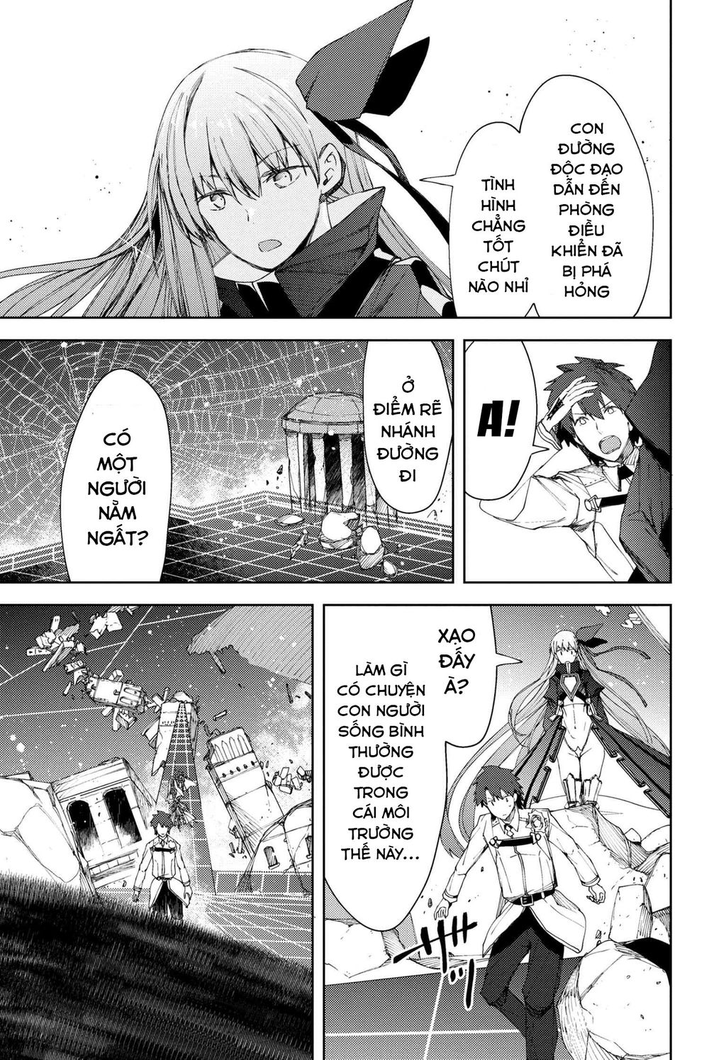 Fate/Grand Order: Epic Of Remnant - Se.ra.ph. Chapter 7.1 - 17