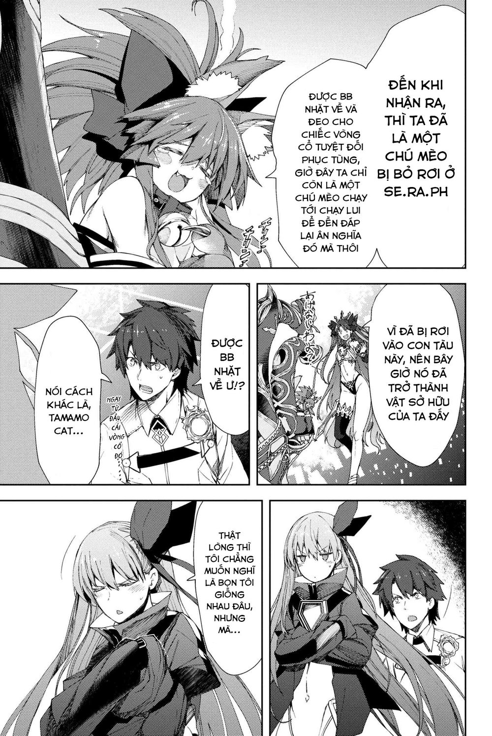 Fate/Grand Order: Epic Of Remnant - Se.ra.ph. Chapter 7.1 - 3