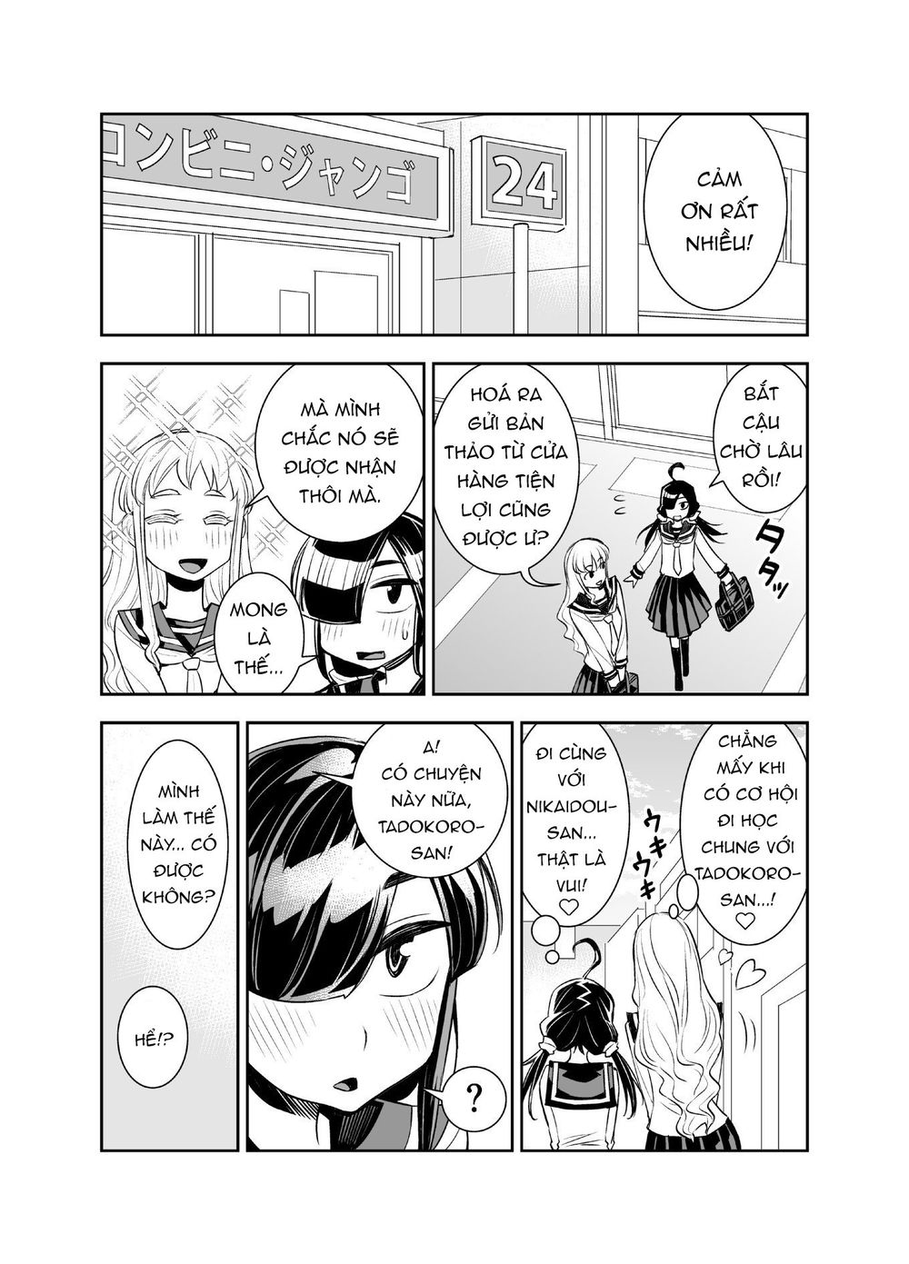 Tadokoro-San Chapter 40 - 1