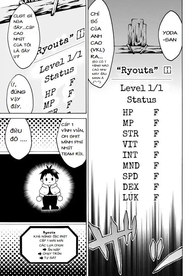 Level 1 With S-Rank Drop Rate Is The Strongest Chapter 1.2 - 5