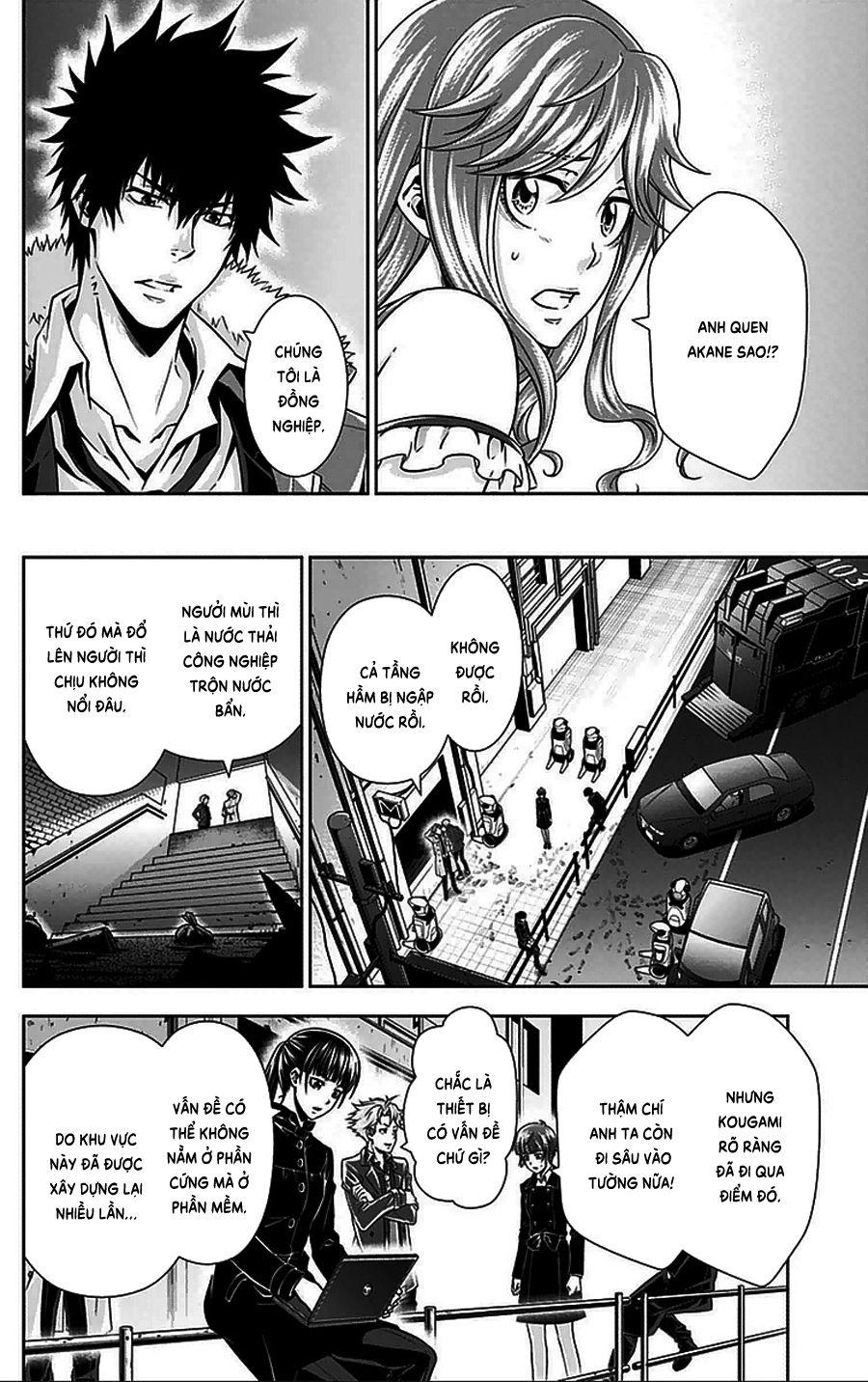 Psycho-Pass Chapter 11 - 13