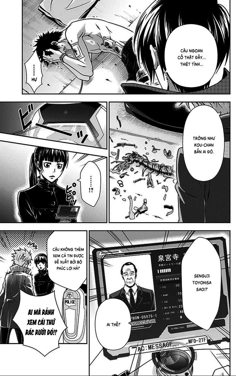 Psycho-Pass Chapter 12 - 32