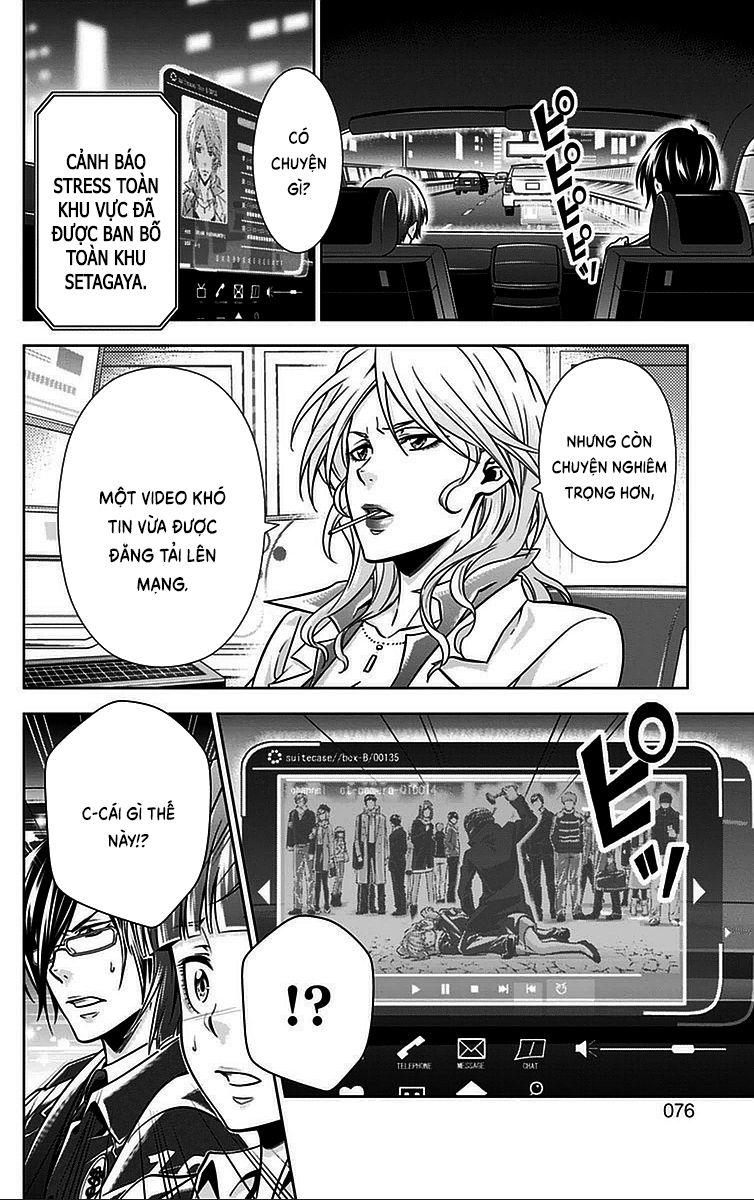 Psycho-Pass Chapter 14 - 23