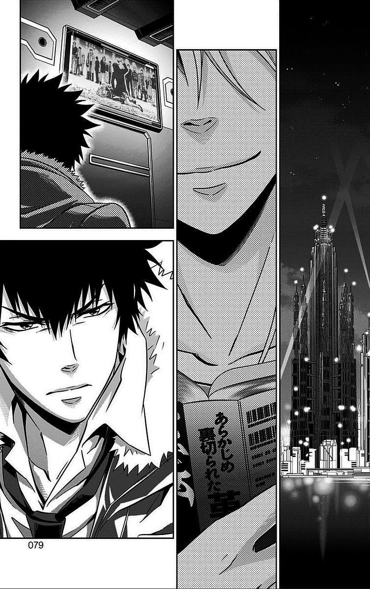 Psycho-Pass Chapter 14 - 26