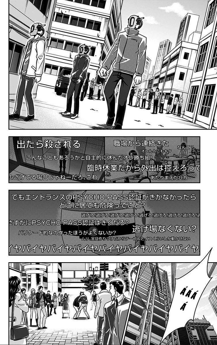 Psycho-Pass Chapter 15 - 27