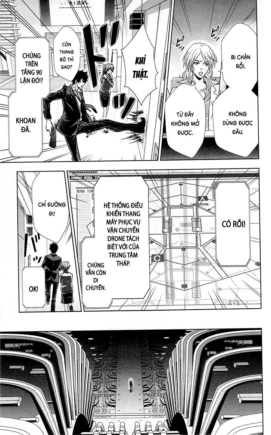 Psycho-Pass Chapter 17 - 21