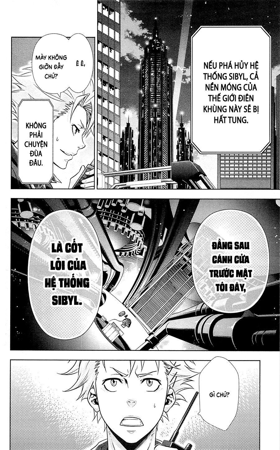 Psycho-Pass Chapter 17 - 32