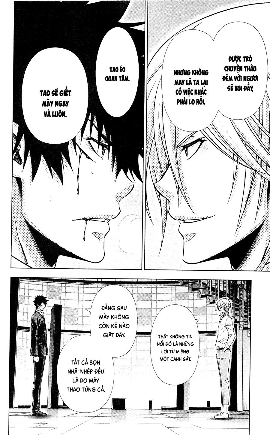 Psycho-Pass Chapter 18 - 5