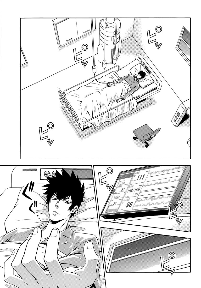 Psycho-Pass Chapter 2 - 5