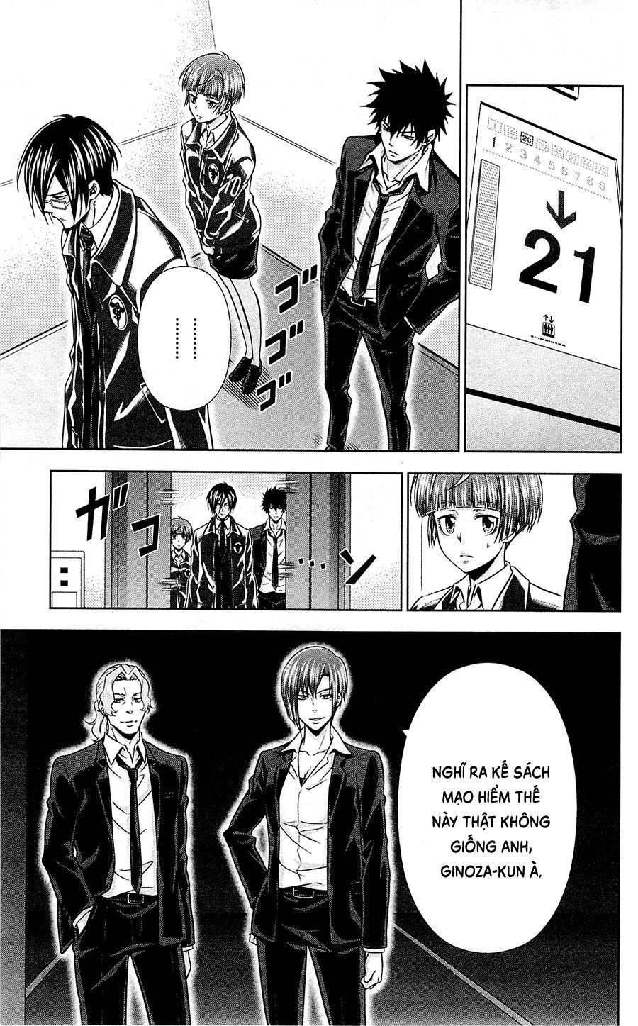 Psycho-Pass Chapter 20 - 20