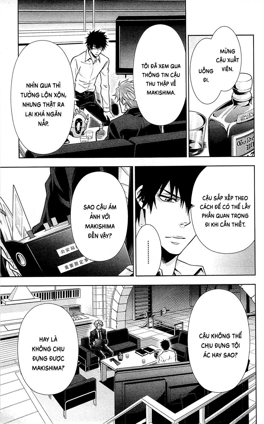 Psycho-Pass Chapter 20 - 38