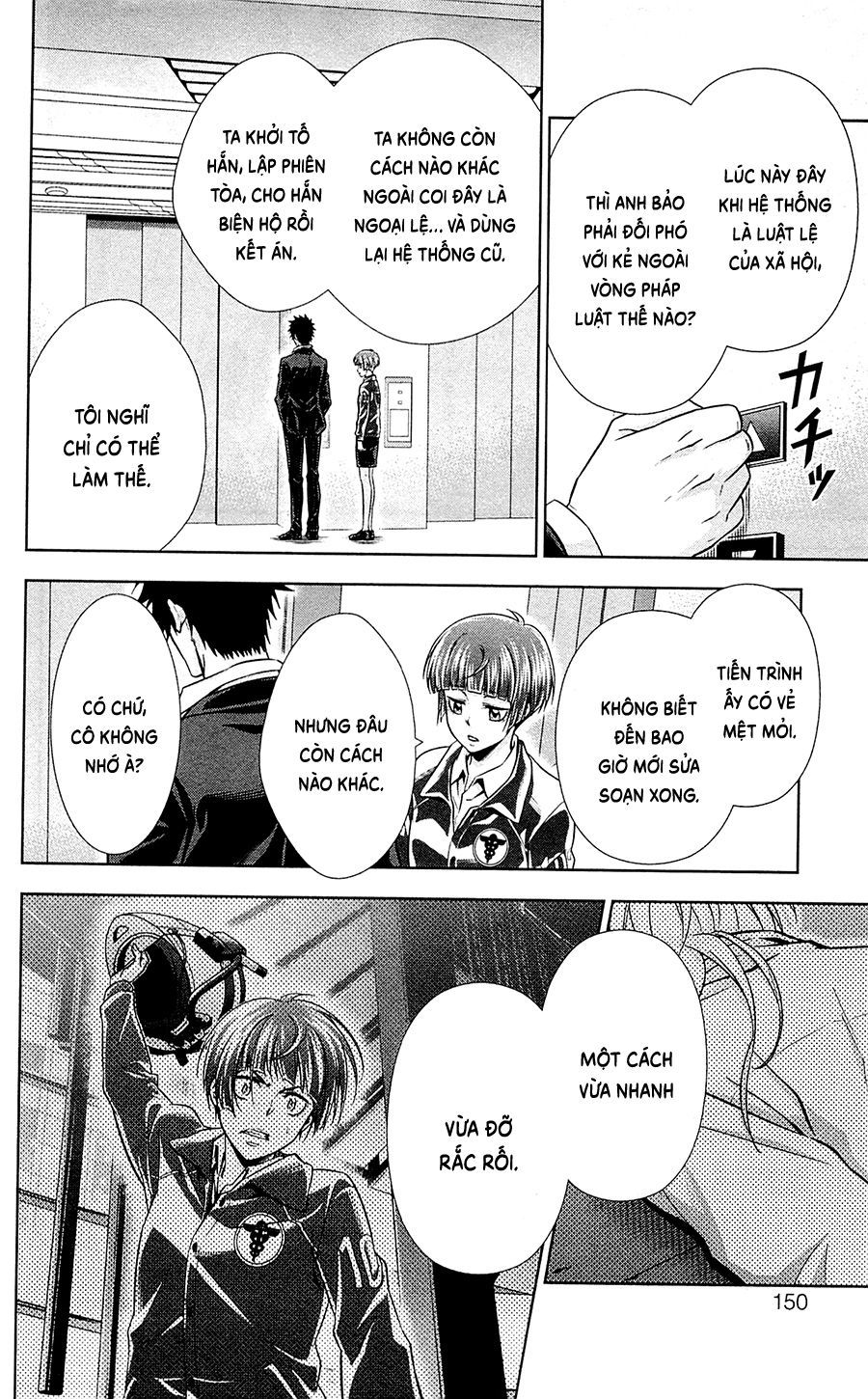 Psycho-Pass Chapter 20 - 5